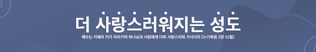 상남교회