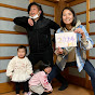 Noami Japanese Family