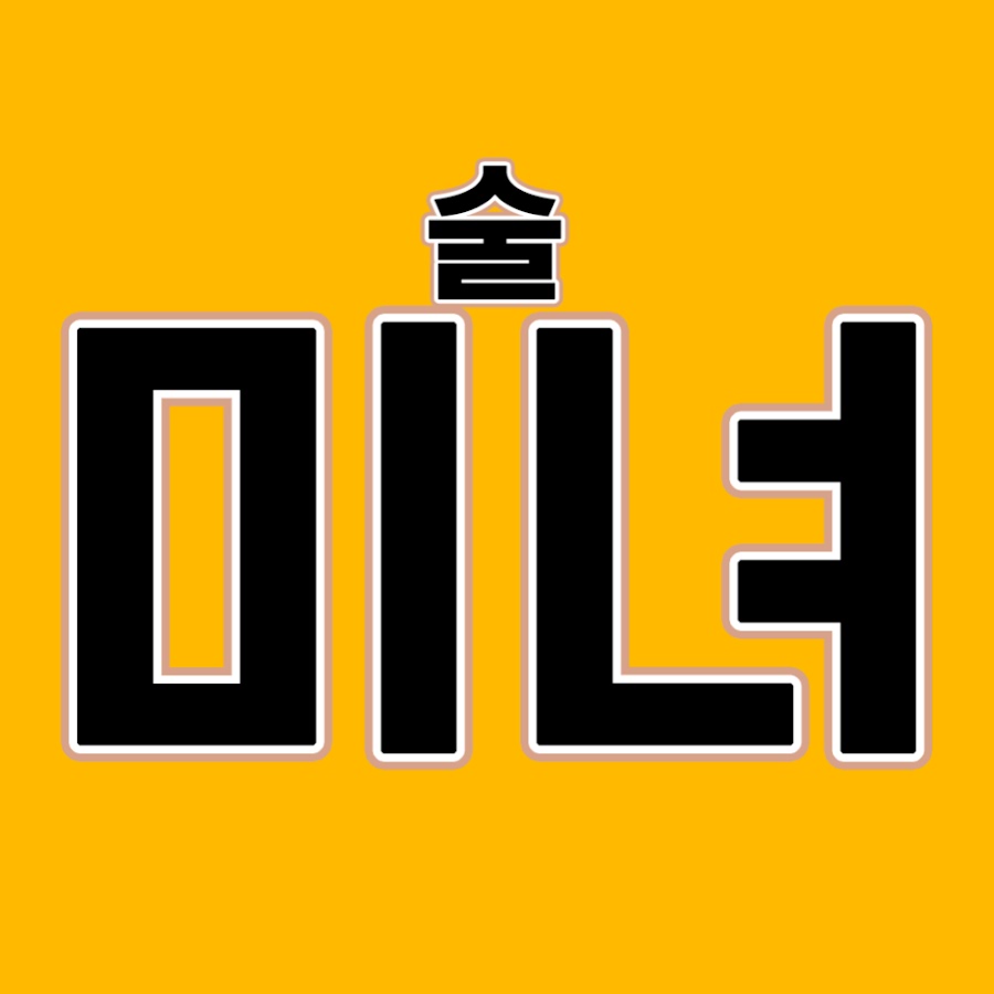 술미녀 - 술에 미친 녀석들 - YouTube 술미녀 - 술에 미친 녀석들
