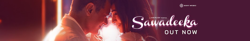 Sony Music South Banner