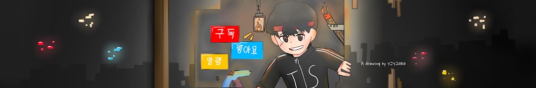 쭌식이