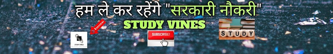 Study Vines official Banner