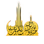 Markaz-us-Salaam Linashril Islam