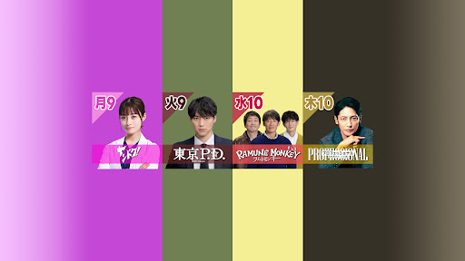 フジテレビ番組動画