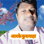 rk kushwaha maithilicomedy &blog