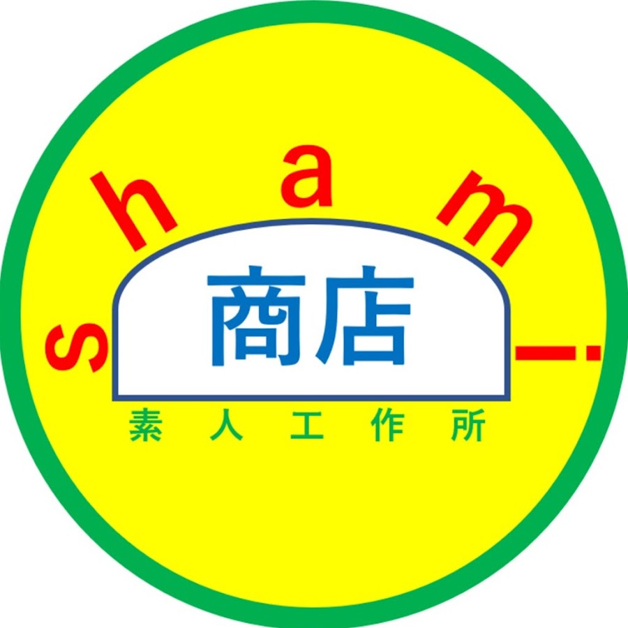 shami商店