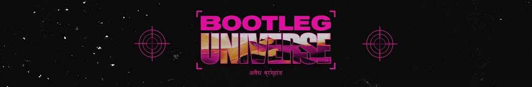 Adi Shankar's BOOTLEG UNIVERSE Banner