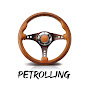 Petrolling