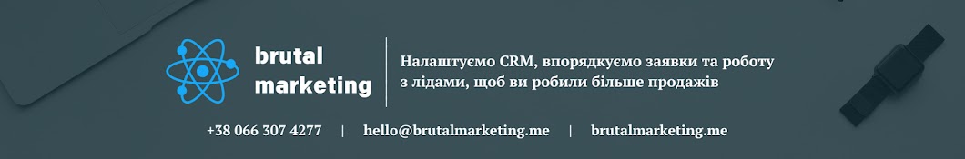 BRUTAL MARKETING - sales, CRM, PPC, analytics