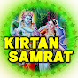 kirtan Samrat