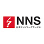 NNS日本ネットワークサービス公式チャンネル