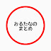 【おるたなChannel切り抜き】 おるたなのまとめ