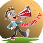 Bhopa Tv