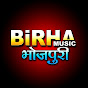 BIRHA MUSIC BHOJPURI