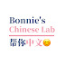 Bonnie's Chinese Lab