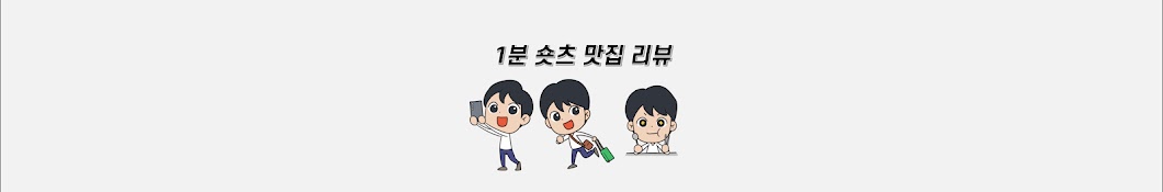 푸디베베