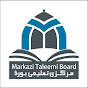 Markazi Taleemi Board