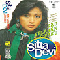 Shitta Devi - Topic