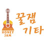 HoneyjamGuitar