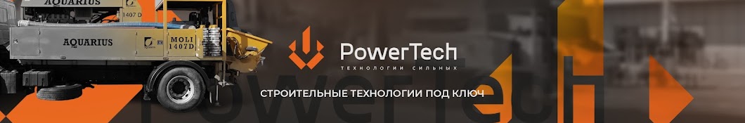 Power Tech