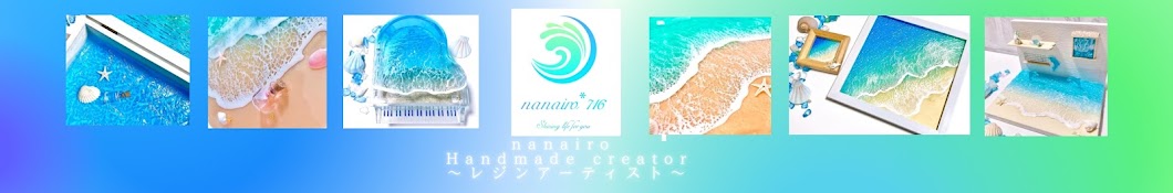 nanairo*716