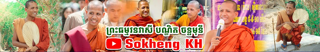 Sokheng KH