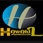 Hawakil Entertainment