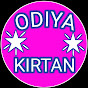 Odiya Kirtan