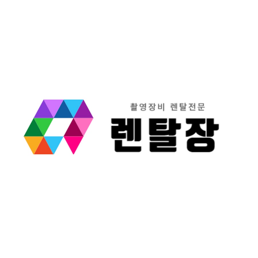 렌탈장 - YouTube 렌탈장