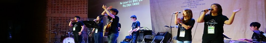 다시태어나는세대RenewingWorship