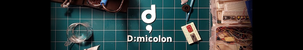 Day's Dimicolon Diary 데이의 디미콜론 다이어리