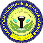 HMA Al Anwar