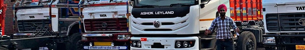 TRUCK GYAAN