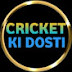 CRICKET KI DOSTI