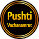 Pushti Vachanamrut