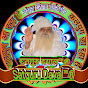 SatGuru Dayal