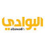 ALBAWADI TV قناة البوادي