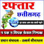 Raftaar cg 24 news 