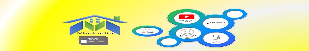 مكانك أونلاين