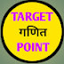 TARGET GANIT POINT