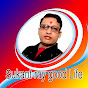 Sukant Ray Good Life