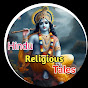 Hindu Religious Tales