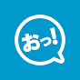 家づくり「おっ!」ちゃんねる