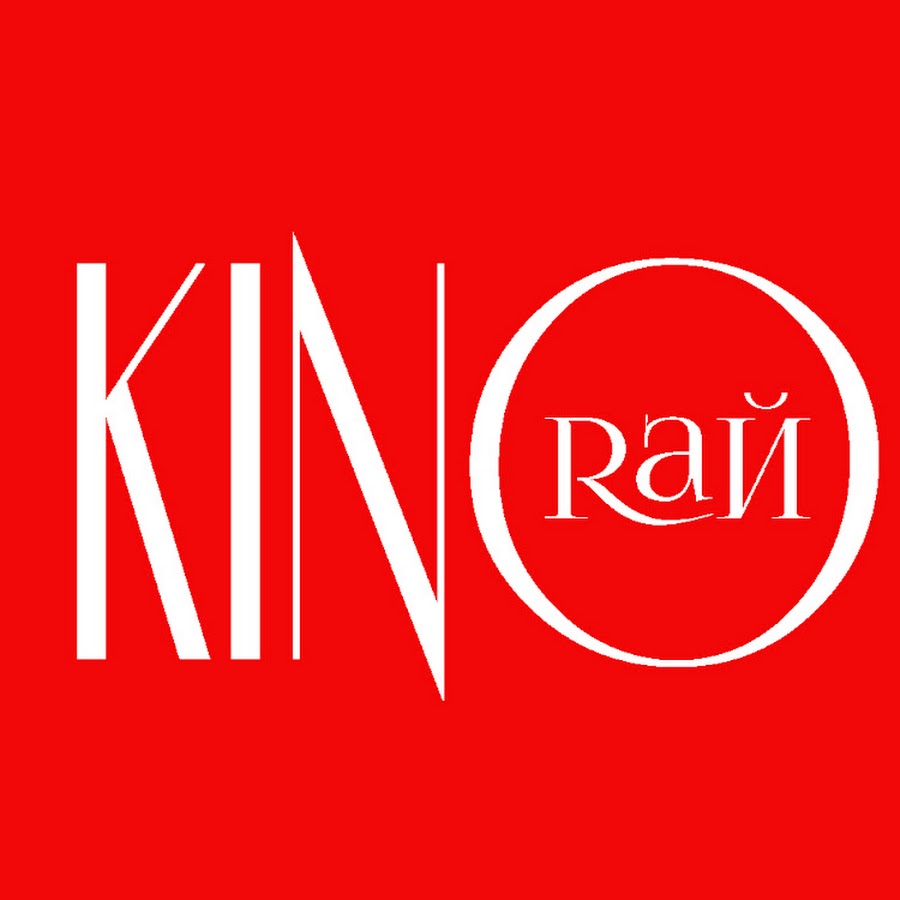 KinoRay @KinoRay