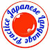 logo Japanese Language Practice