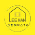 이한하우스 tv - LEEHANHOUSE