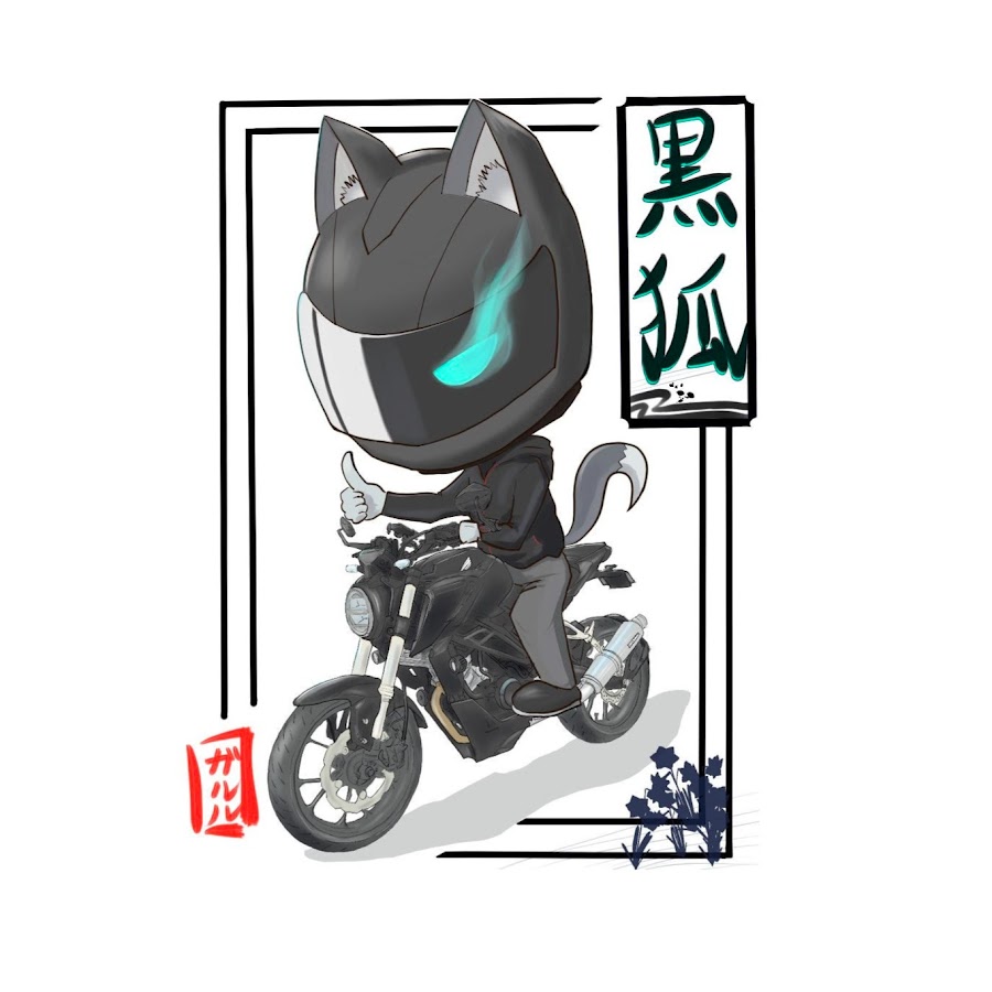Black Fox-Rider - YouTube