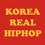 KOREA REAL HIPHOP