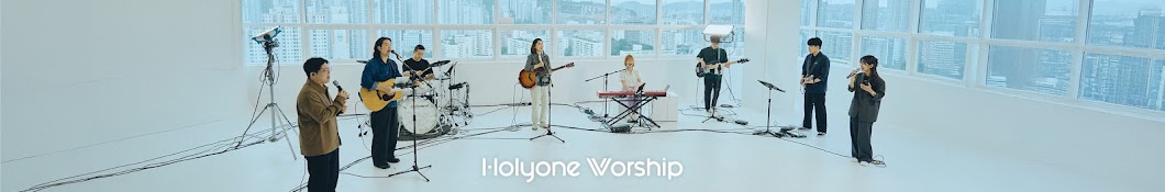 Holyone Worship