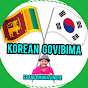 Korean govibima